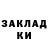 Кетамин VHQ Tanya Ochki