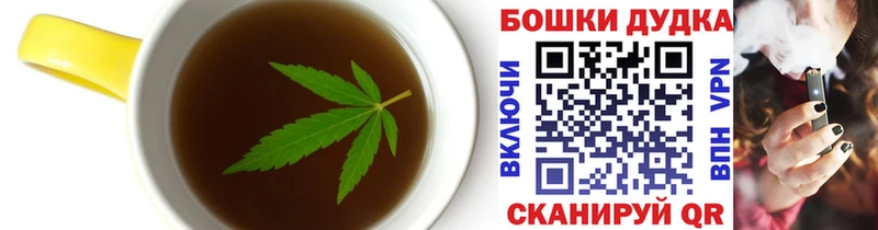 Canna-Cookies марихуана  Купить закладки  Новоуральск 