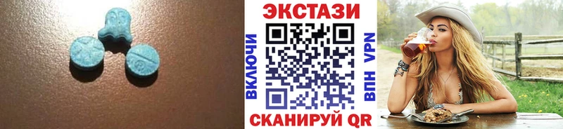 ЭКСТАЗИ 280 MDMA  Купить закладки  Новоуральск 