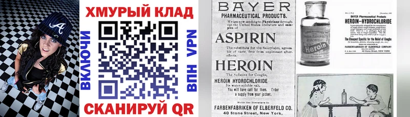 Купить где  Новоуральск  Героин белый 