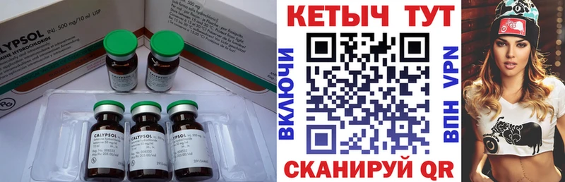 Кетамин ketamine  Купить где  Новоуральск 