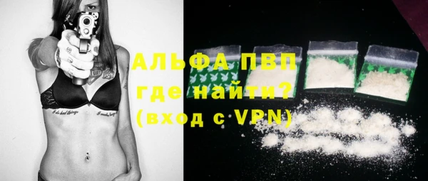 прущий лед Елизово
