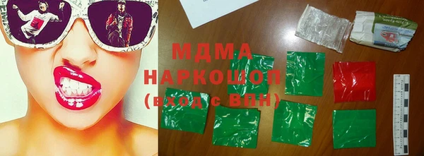 mdma Ельня