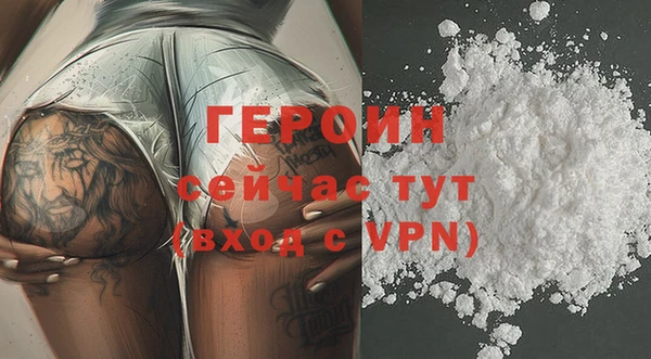 герыч Заволжье