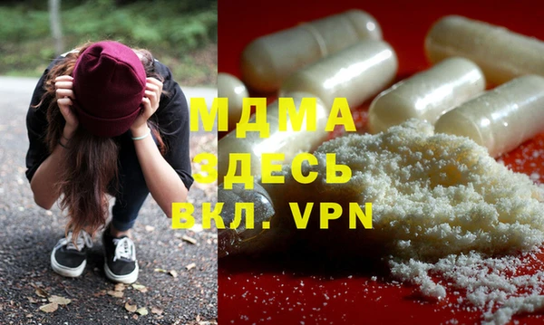 спайс Заволжск