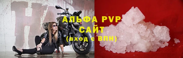 герыч Заволжье