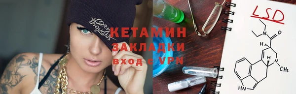 спайс Заволжск