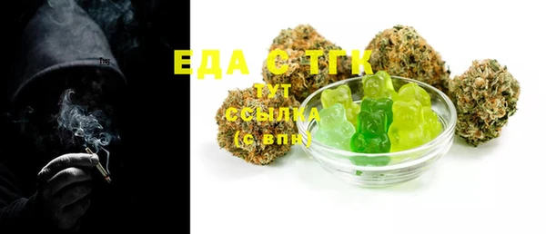 mdma Ельня