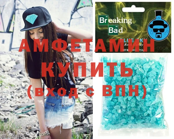 герыч Заволжье