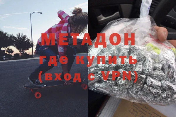 спайс Заволжск