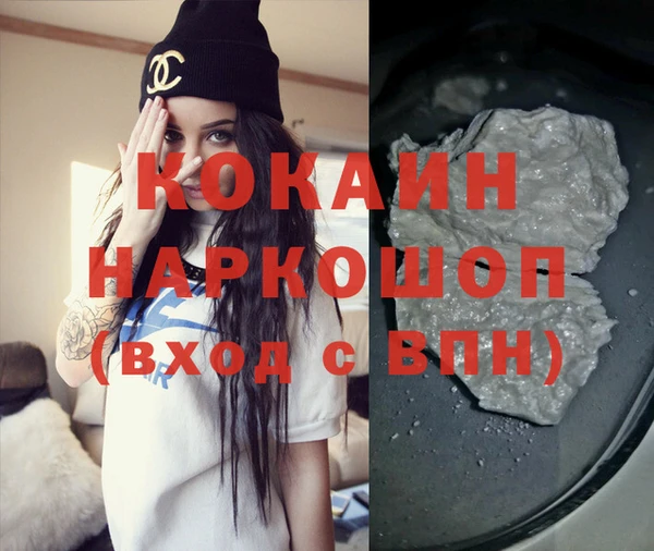 прущий лед Елизово