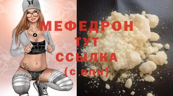 дурь Елабуга