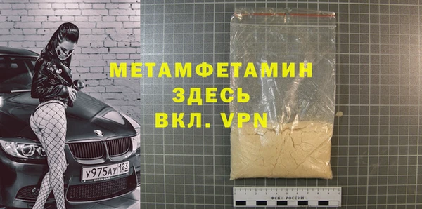 герыч Заволжье