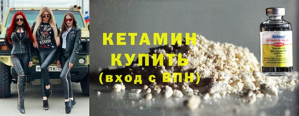 спайс Заволжск