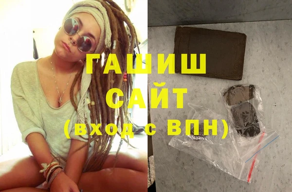 герыч Заволжье