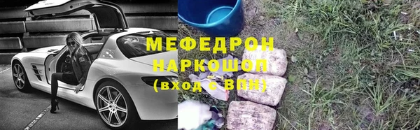 герыч Заволжье