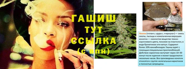 спайс Заволжск