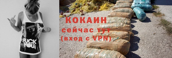 герыч Заволжье