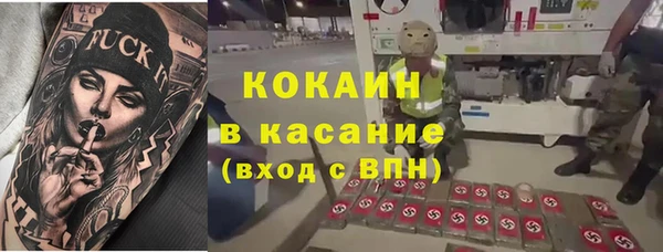 прущий лед Елизово