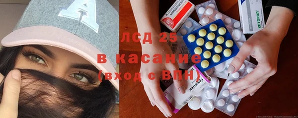 спайс Заволжск