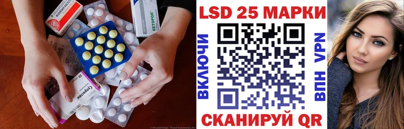 Купить закладки  Новоуральск  Лсд 25 экстази ecstasy 