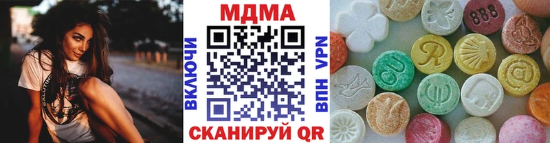 МДМА молли  Купить где  Новоуральск 