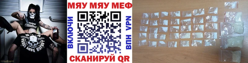 Меф mephedrone Новоуральск