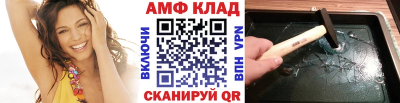 Купить закладки  Новоуральск  Первитин витя 