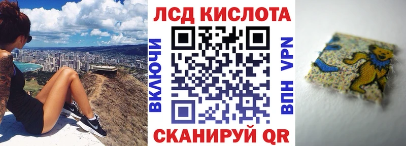 Наркотические марки 1,5мг  Купить закладки  Новоуральск 
