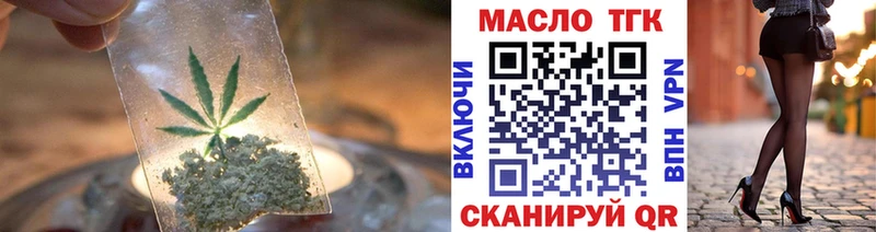 Купить закладки  Новоуральск  Дистиллят ТГК жижа 